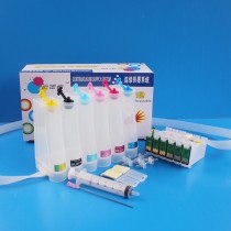 Empty CISS for Epson 1430