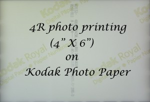 4R photo paper (4" X 6")